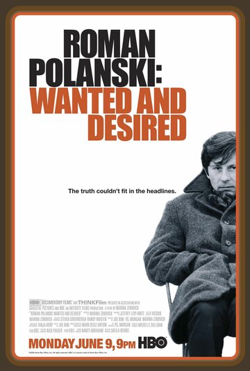 Роман Полански: Разыскиваемый и желанный (2008)