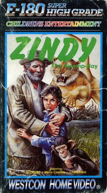 Зинди, мальчик с болот (1973)