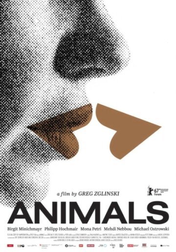 Животные (2017)