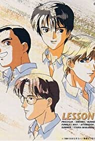 Lesson XX (1995)