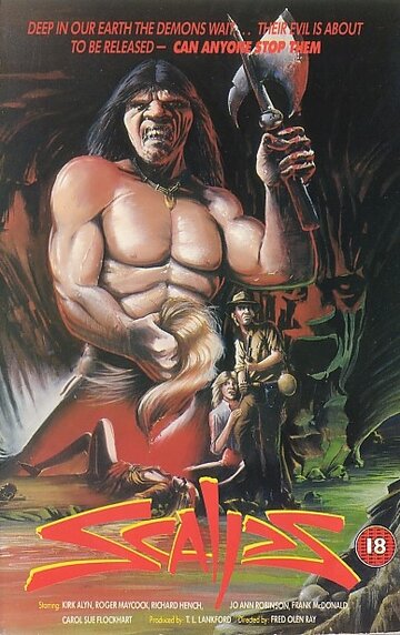 Скальпы (1983)