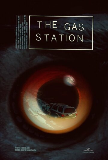 The Gas Station (2016)