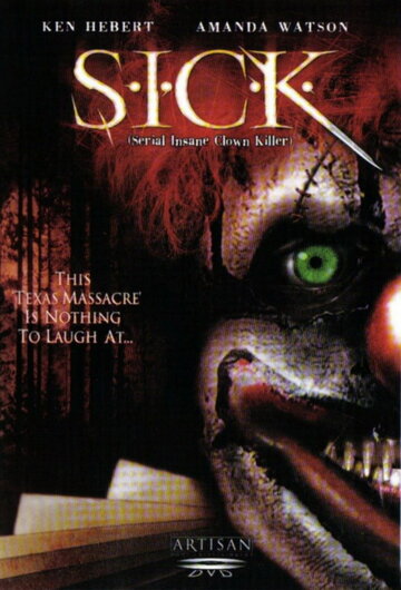 Серийный безумный клоун-убийца (2003)
