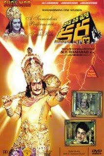 Daana Veera Suura Karna (1977)