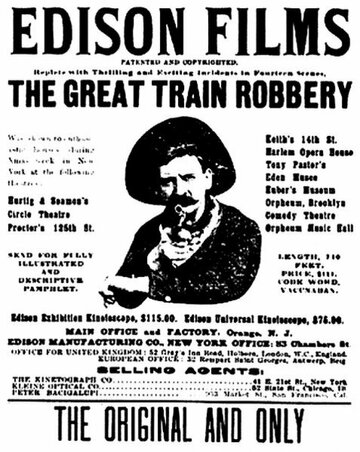Большое ограбление поезда (1904)