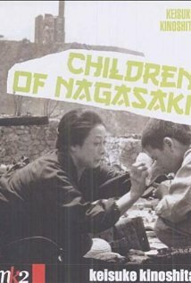 Дети Нагасаки (1983)