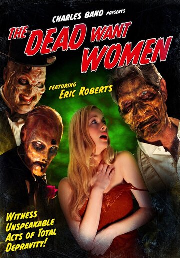 Мертвецы хотят женщин (2012)