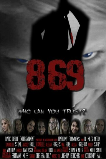 869 (2012)