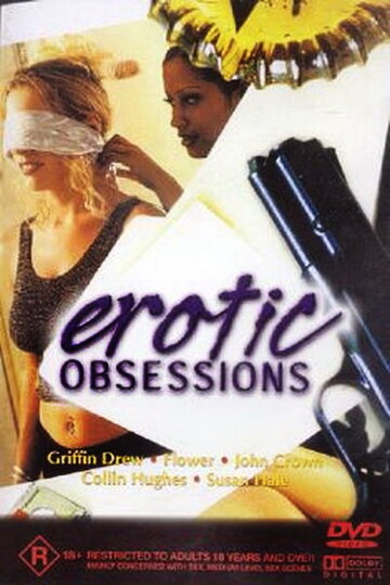 Эротическое наваждение (2002)