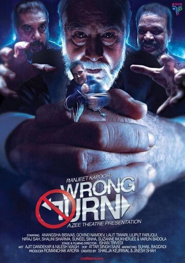 Wrong Turn (2019)