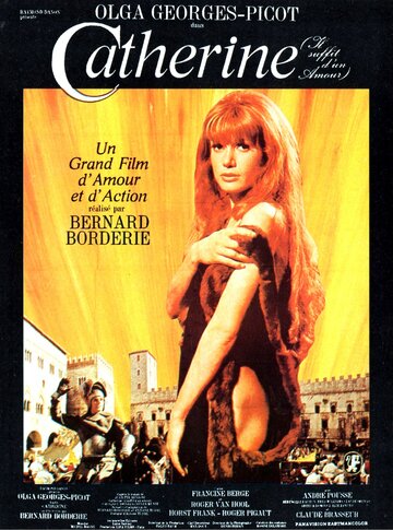 Катрин (1969)
