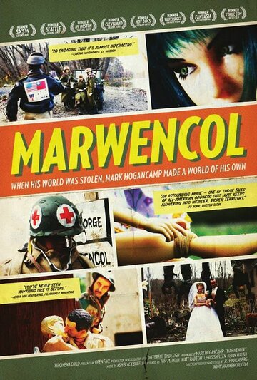 Марвенкол (2010)