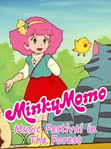 Minky Momo: Music Festival in the Forest (2015)