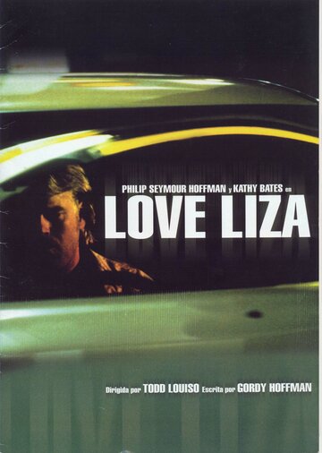 С любовью, Лайза (2002)