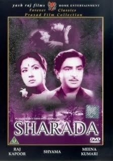 Шарада (1957)