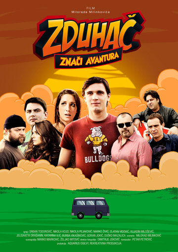 Zduhac znaci avantura (2011)