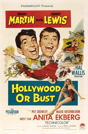 Голливуд или пропал (1956)