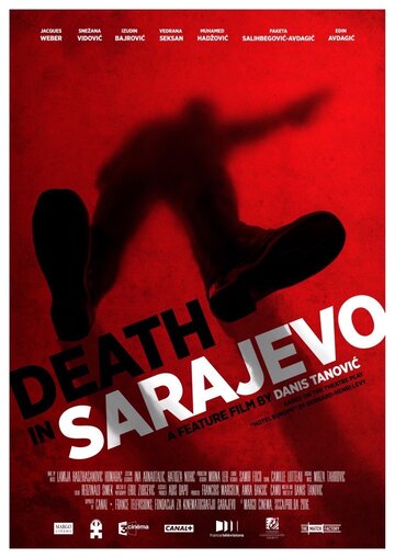Смерть в Сараево (2016)