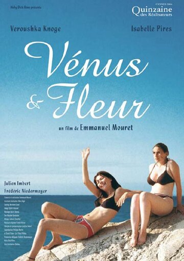Венера и Флер (2004)