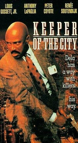 Хранитель города (1991)