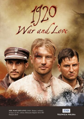 1920 год. Война и любовь (2011)