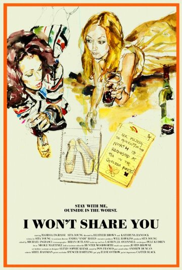 I Won't Share You (2014)
