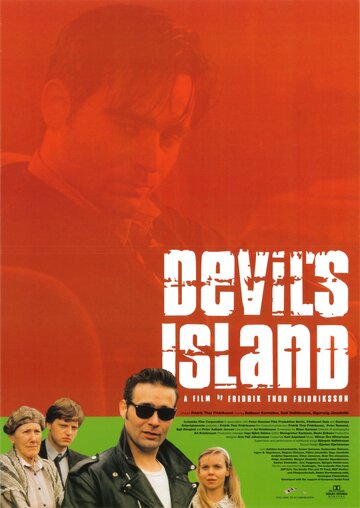Остров дьявола (1996)