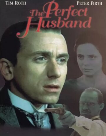 Идеальный муж (1993)