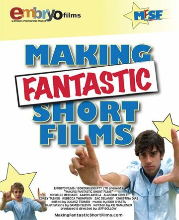 Making Fantastic Short Films (2006)