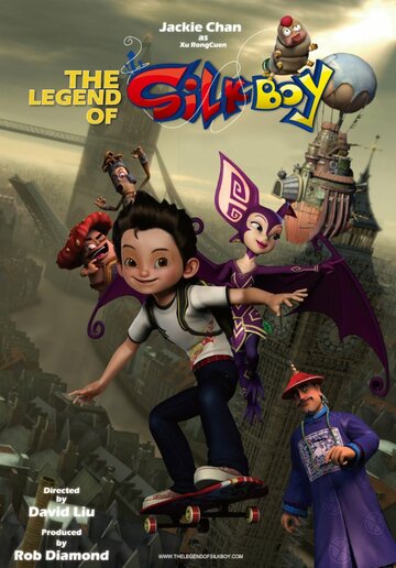 Легенда о Силкбое (2010)