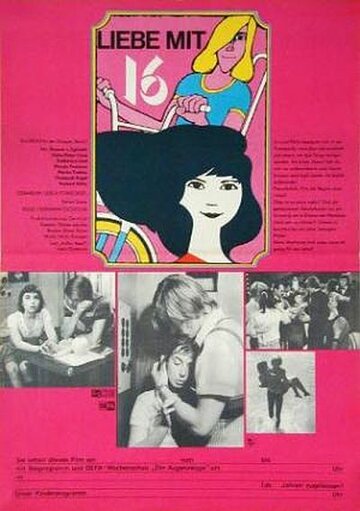 Любовь в шестнадцать лет (1974)