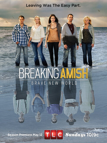 Амиши: Найти новую жизнь (2012)