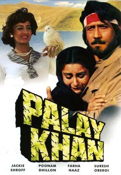 Палай Кхан (1986)