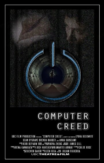 Computer Creed (2014)