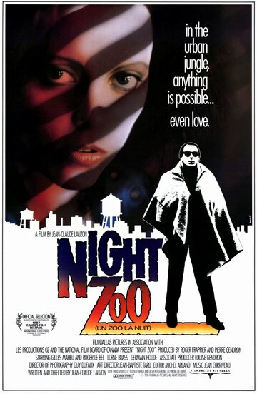 Зоопарк, ночь (1987)