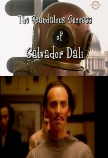 Скандальный успех Сальвадора Дали (2002)