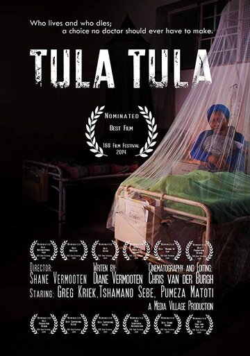 Tula Tula (2014)