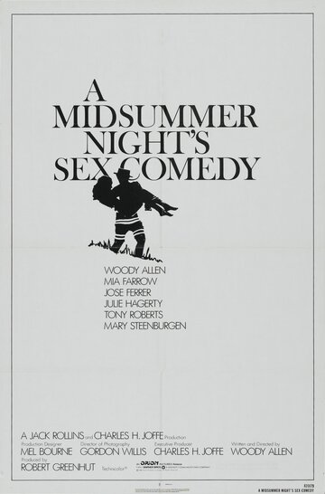 Сексуальная комедия в летнюю ночь (1982)