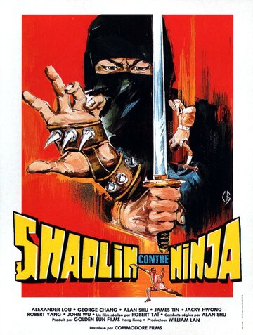 Шаолинь против ниндзя (1983)