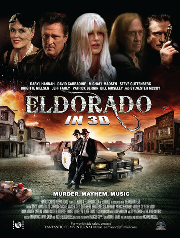Эльдорадо (2012)