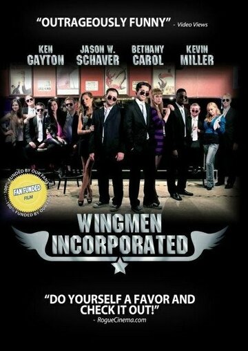 Wingmen Incorporated (2013)