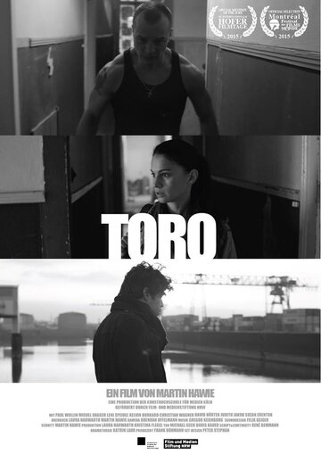 Торо (2015)