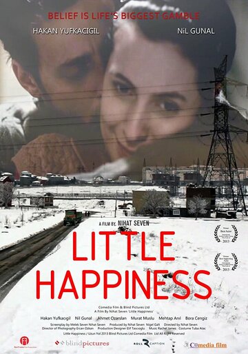 Маленькое счастье (2014)