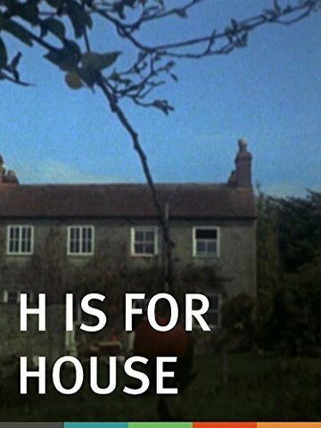 «House» начинается с Н (1973)