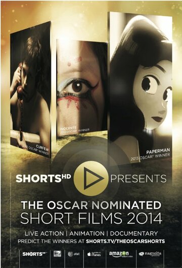Oscar Shorts: Мультфильмы (2014)