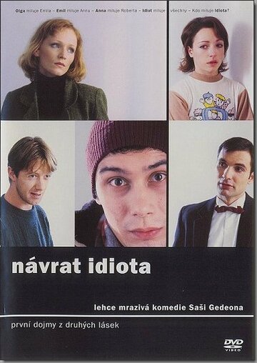 Возвращение идиота (1999)