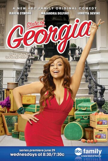 Большая Джорджия (2011)