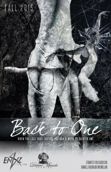 Back to One: First Position (2017)
