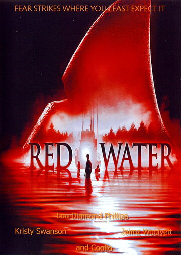 Мертвая вода (2003)