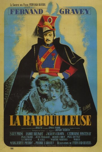 Баламутка (1943)